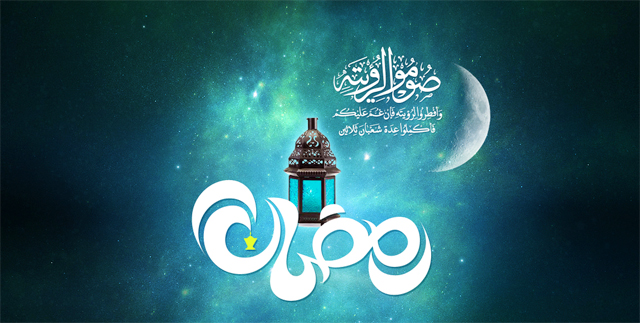 Photo of “بيان ” بخصوص تحديد بداية شهر رمضان 1435هـ