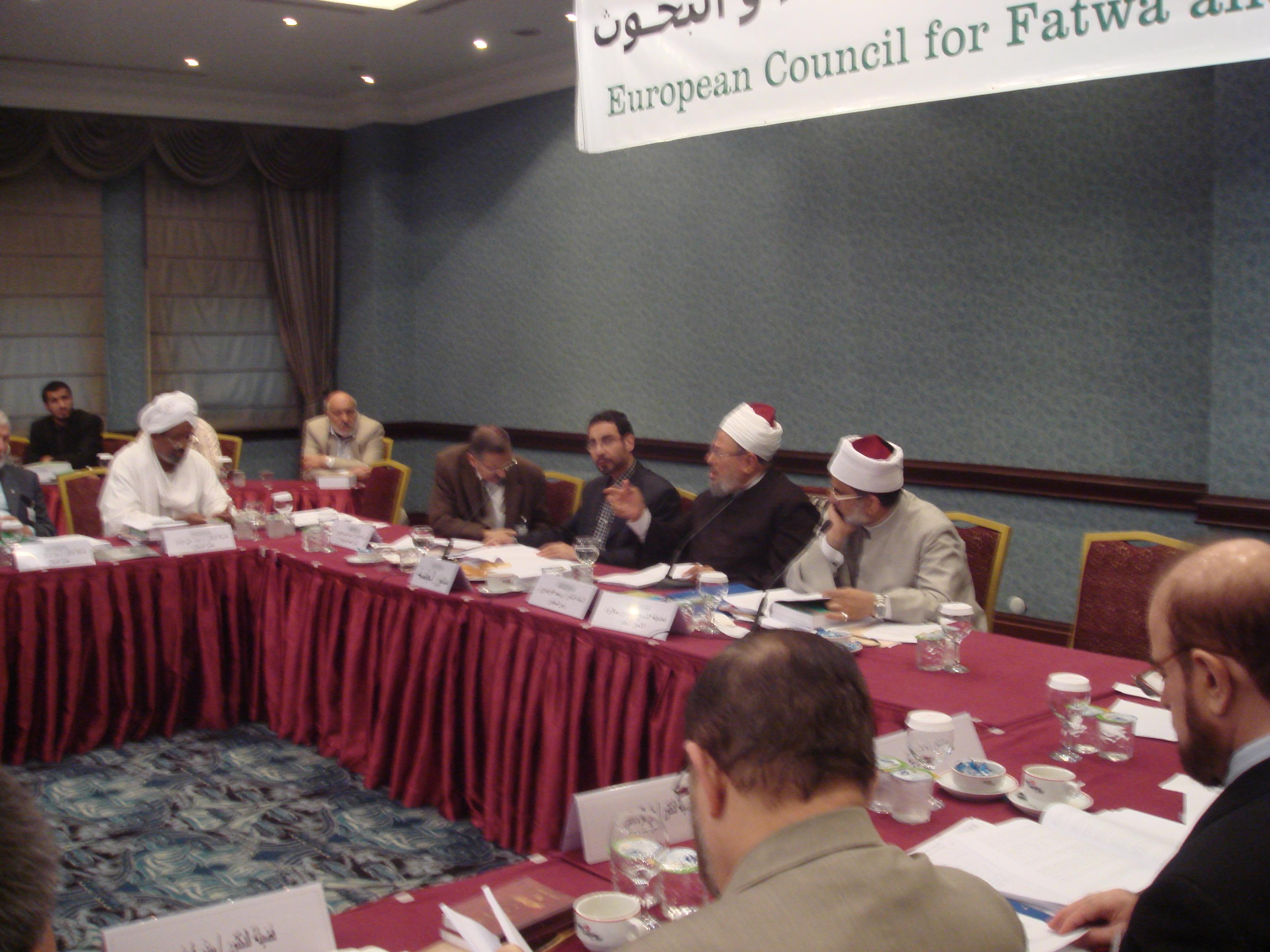 Photo of The Sixth Ordinary Session of the European Council for Fatwa and Research