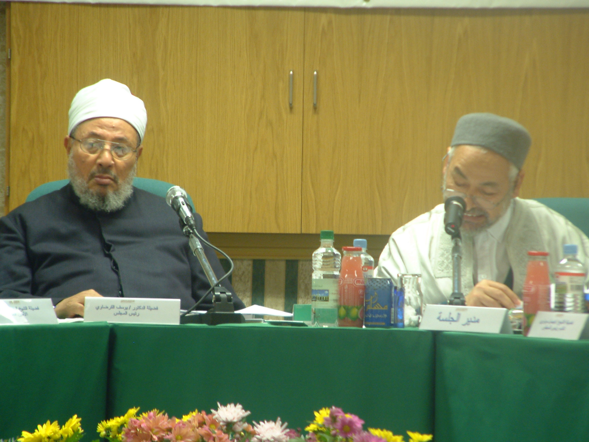 Photo of The Thirteenth Ordinary Session of  The European Council for Fatwa and Research
