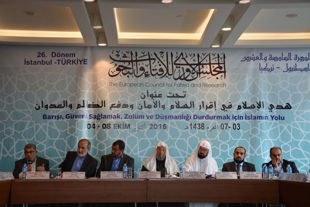 Photo of The 26th Ordinary Session of  The European Council for Fatwa and Research