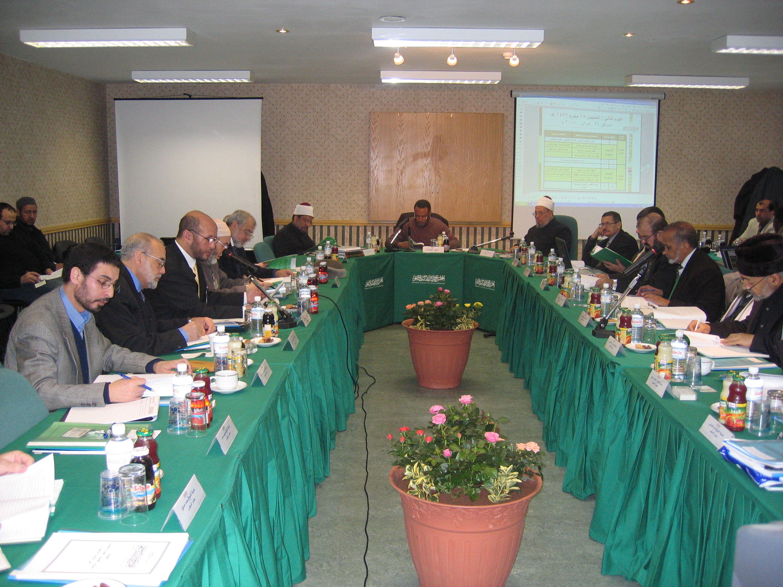 Photo of The Twelfth Ordinary Session  of the European Council for Fatwa and Research