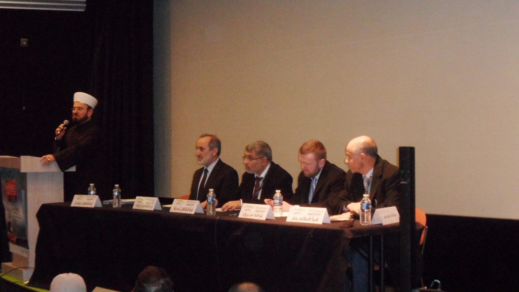 Photo of The sixteenth Ordinary Session of  The European Council for Fatwa and Research