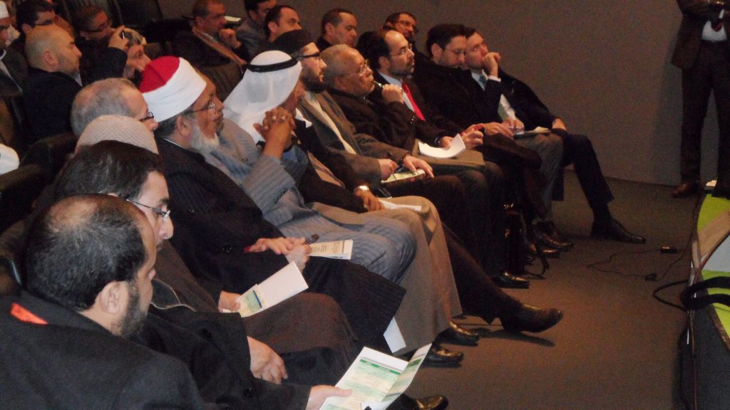 Photo of The Eighteenth Ordinary Session of  The European Council for Fatwa and Research