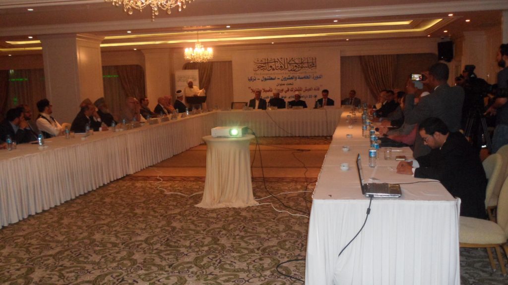 Photo of The Fourteenth Ordinary Session of  The European Council for Fatwa and Research
