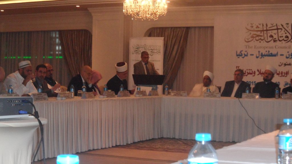 Photo of The Fifteenth Ordinary Session of  The European Council for Fatwa and Research
